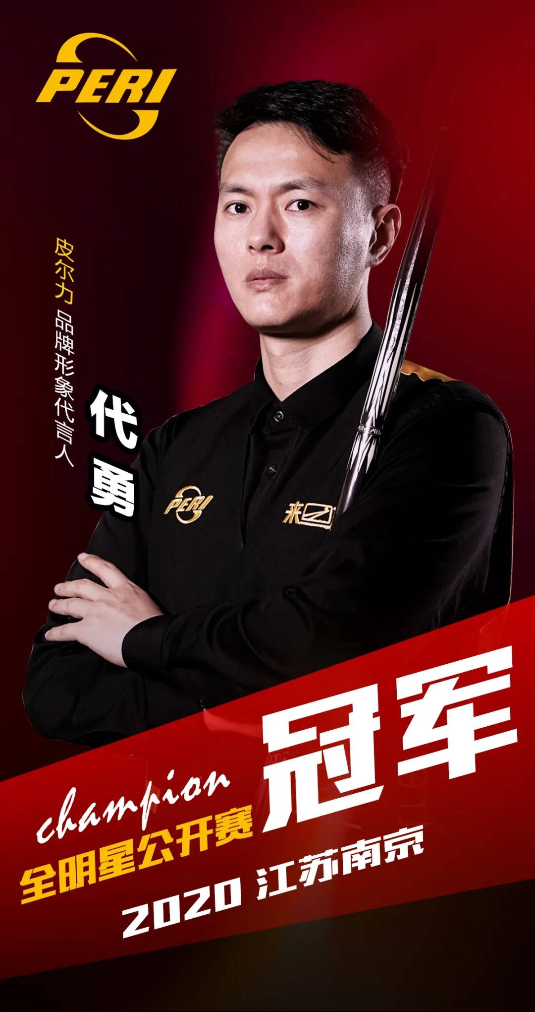 他们期待他