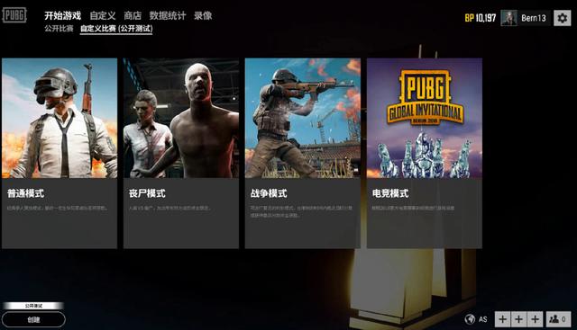 他的存在改