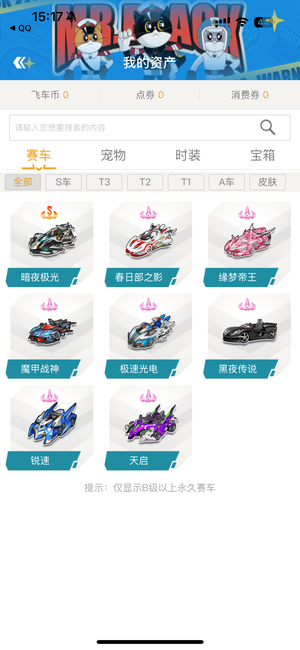 焦点