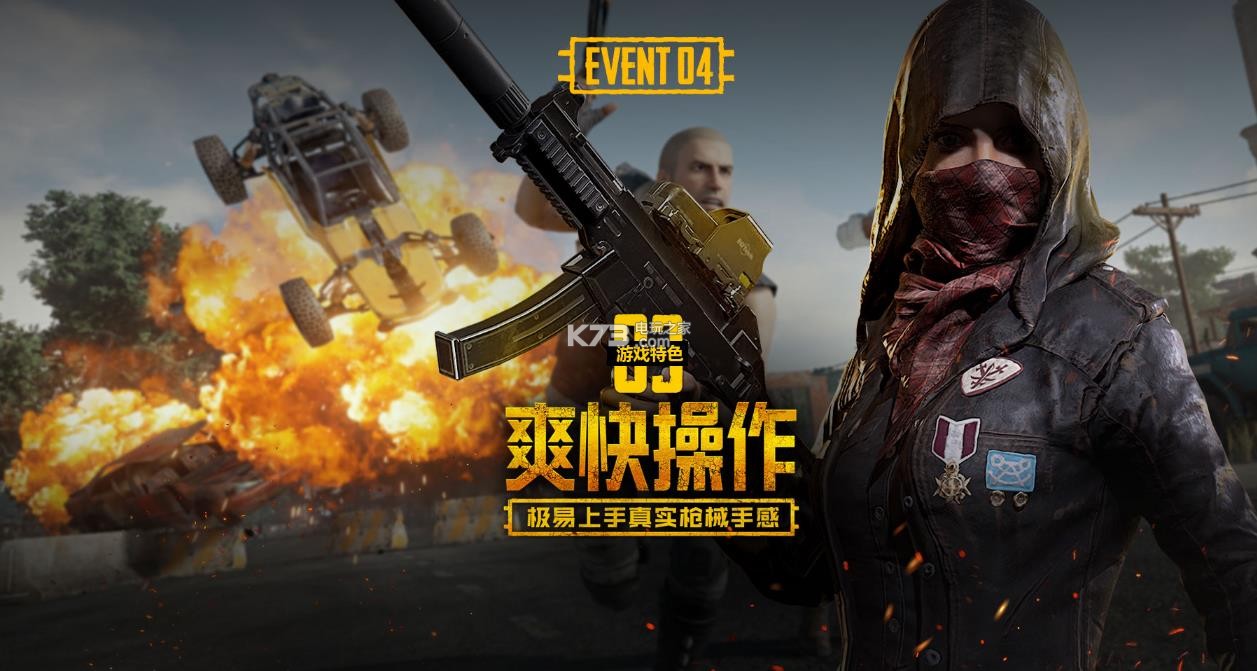 注入活力