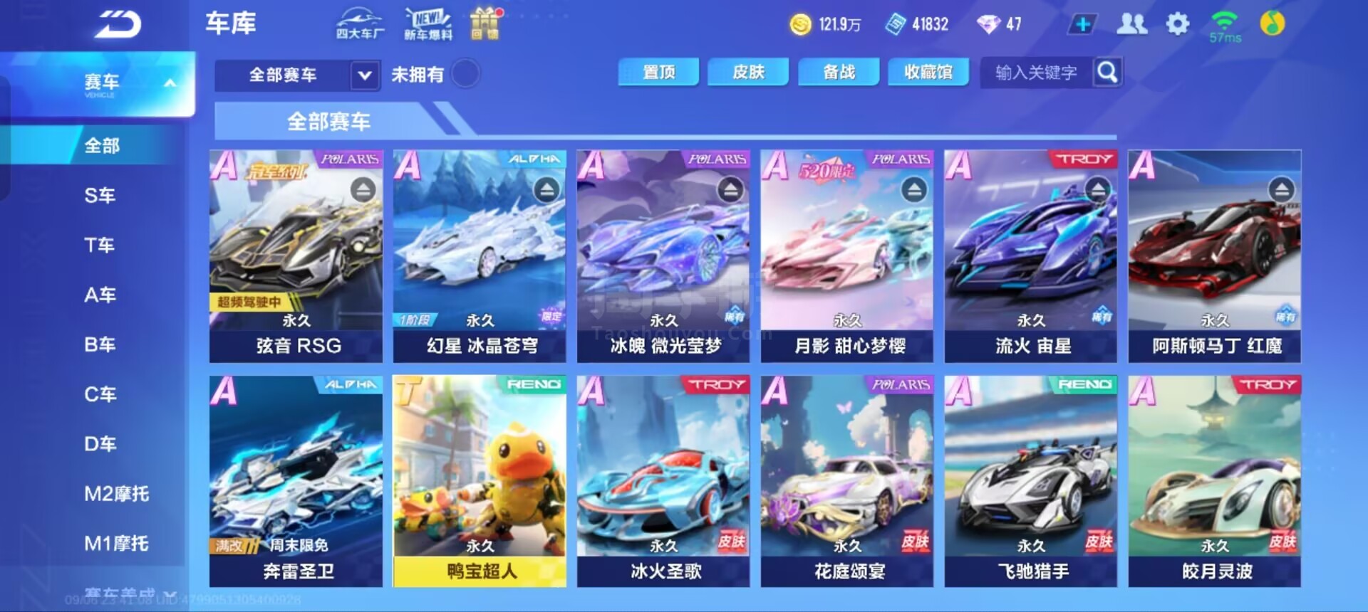 赏性