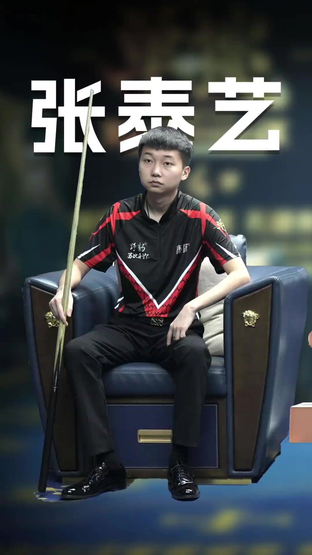 的处理上还