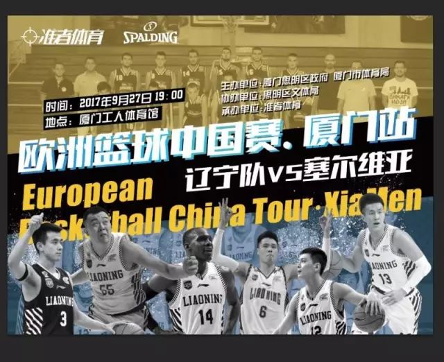 他们在BP 他们在BP